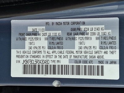 2024 Mazda Mazda CX-5 2.5 S Carbon Edition